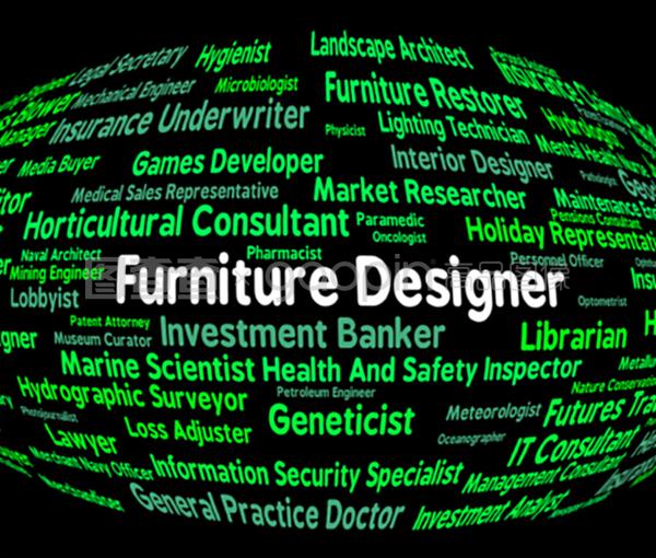 家具設(shè)計師視角 設(shè)計師家具、建筑材料與就業(yè)前景